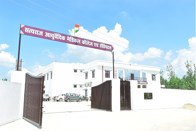 Satyaraj Ayurvedic Medical College & Hospital, Bareilly - Ayurvedic Courses